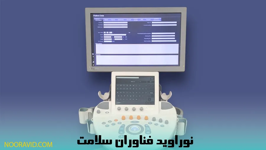 صفحه اطلاعات بیمار در دستگاه Aixplorer برای ثبت مشخصات و اطلاعات بالینی