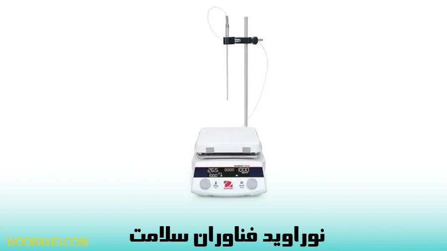 کنترل دقیق دمای محلول با استفاده از پروب خارجی