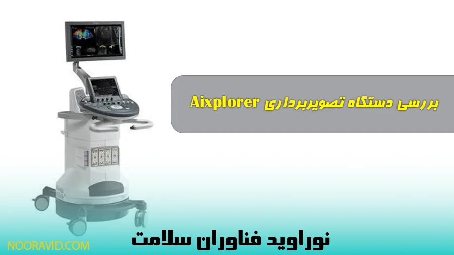 بررسی دستگاه aixplorer