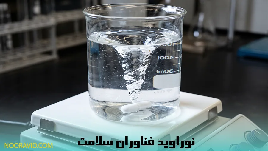 دینامیک سیالات و تشکیل گرداب ورتکس توسط مگنت در هیتر استیرر
